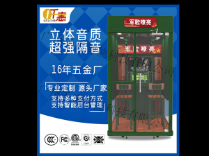 軍綠色軍營唱歌機(jī)